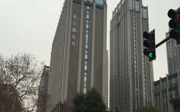 长江路九号