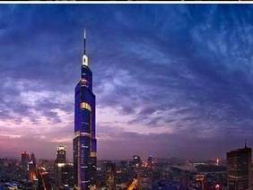 绿地广场紫峰大厦写字楼