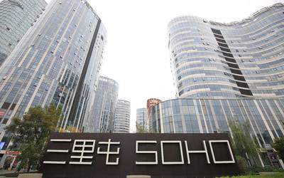 三里屯SOHO 三里屯SOHO