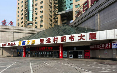 天创世缘 天创世缘