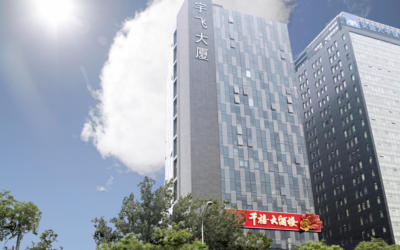 宇飞大厦 宇飞大厦