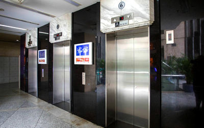 铸诚大厦 铸诚大厦