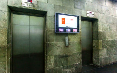 财智国际大厦 财智国际大厦