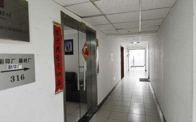 物华大厦 物华大厦