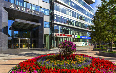 泰达时代中心 泰达时代中心