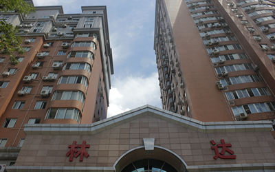 林达大厦 林达大厦