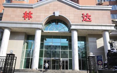 林达大厦 林达大厦