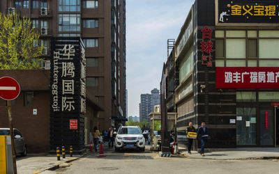 华腾国际写字楼