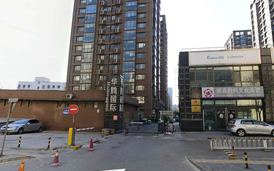 华腾国际写字楼