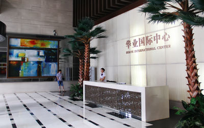 华业国际中心 华业国际中心