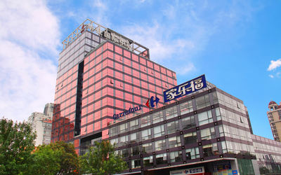 华业国际中心 华业国际中心