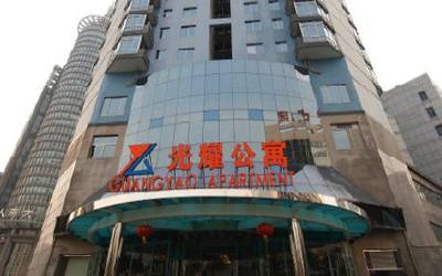 光耀公寓 光耀公寓