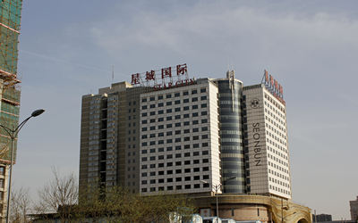 星城国际