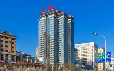 京瑞大厦 京瑞大厦