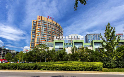 ULOPARK悠乐汇 ULOPARK悠乐汇