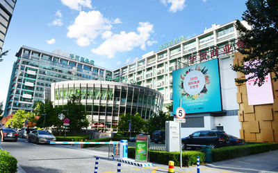 华贸中心商务楼