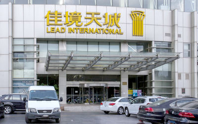 佳境天城 佳境天城