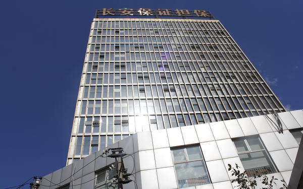 长保大厦 长保大厦