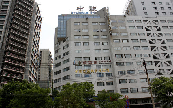 中联大厦 中联大厦