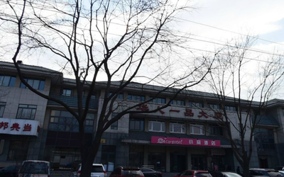 华人一品大厦 华人一品大厦