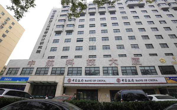 中航科技大厦 中航科技大厦