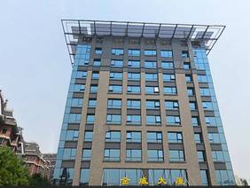 金威大厦