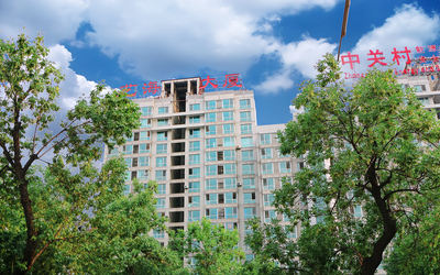 艺海大厦 艺海大厦