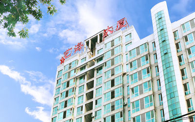 艺海大厦 艺海大厦