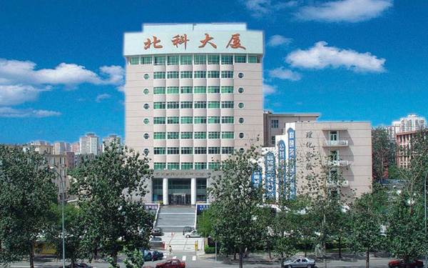 北科大厦 北科大厦