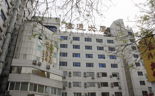 海通大厦 海通大厦
