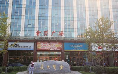 金贸大厦