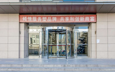 金海商富中心 金海商富中心