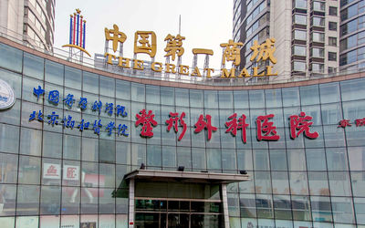 中国第一商城 中国第一商城