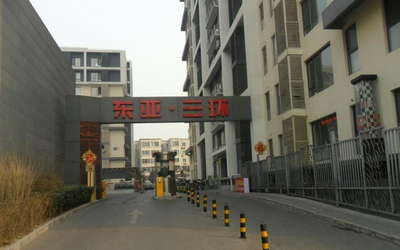 东亚三环中心 东亚三环中心