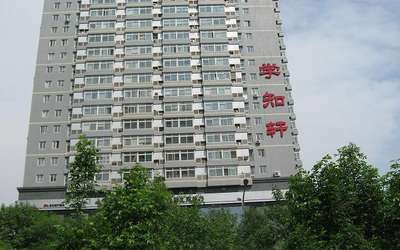 学知轩大厦 学知轩大厦