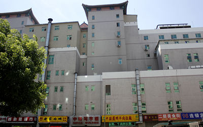 中裕世纪大酒店