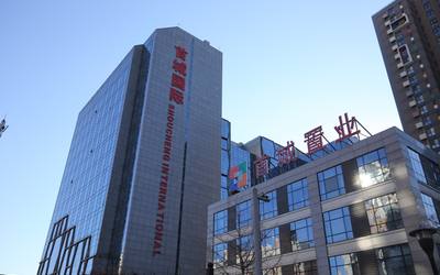 首城国际中心 首城国际中心