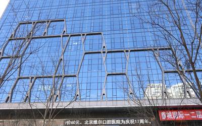 首城国际中心 首城国际中心