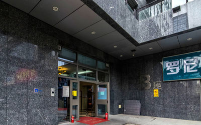 首城国际中心 首城国际中心