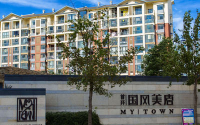 首开国风美唐朗观