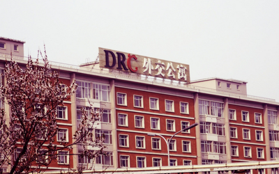 建外外交公寓 建外外交公寓