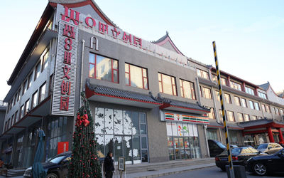 尚8里文创园 尚8里文创园