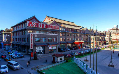 尚8里文创园 尚8里文创园