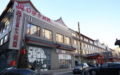 尚8里文创园 尚8里文创园