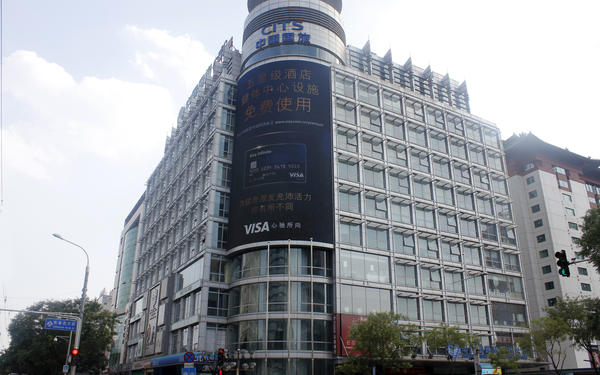 国旅大厦 国旅大厦