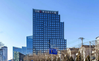 亮马桥外交办公大楼