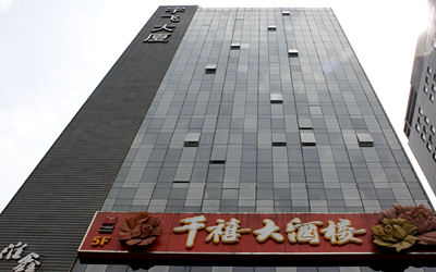 宇飞大厦 宇飞大厦