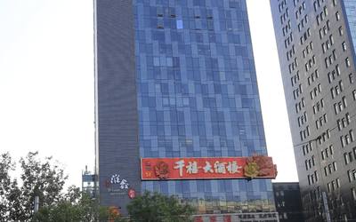 宇飞大厦 宇飞大厦