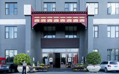 爱家臻品宫 爱家臻品宫