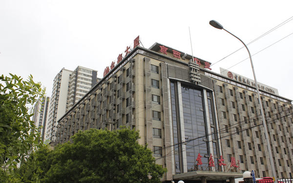 金鑫大厦 金鑫大厦